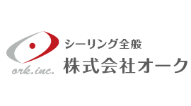 当社からのお知らせ